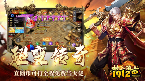 热血勇士家族系统怎么玩 热血勇士家族系统玩法介绍