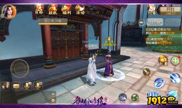 《御剑情缘》宠物系统全解析：捕捉、培养与战斗全攻略