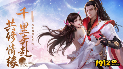 《仙梦奇缘竖版》新手如何入门 新手入门攻略