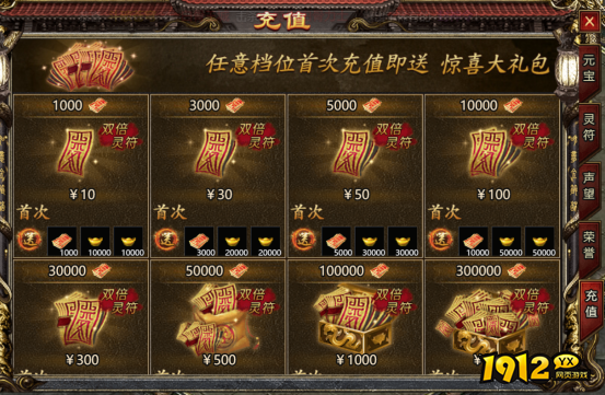 《白蛇传奇》仙位系统攻略 - 快速提升战力与属性加成