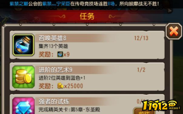 宗师传奇