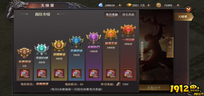 在1912yx《热血沙城》