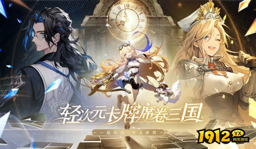 决斗学院活动怎么玩 决斗学院活动玩法攻略