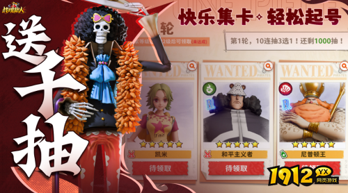 战魂旅人怎么联机 战魂旅人联机方法分享