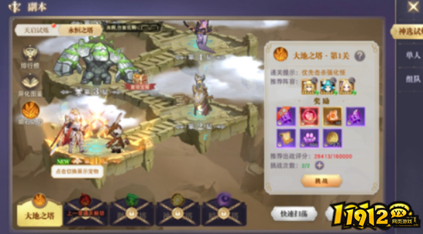  《龙之战歌竖版》