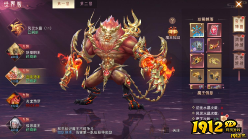 《神罗仙域3.5折》神兽召唤怎么玩 神兽召唤玩法介绍