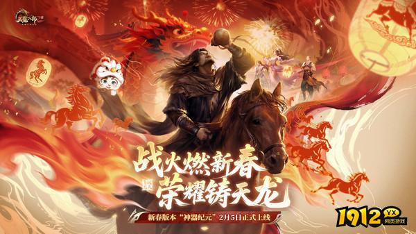天龙八部2：飞龙战天最新皮肤兑换码合集—礼包码永不过期汇总