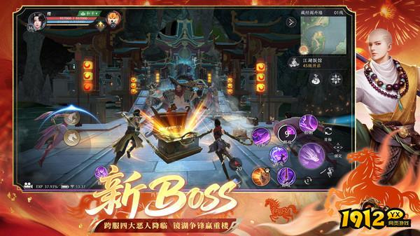 天龙八部2：飞龙战天最新皮肤兑换码合集—礼包码永不过期汇总