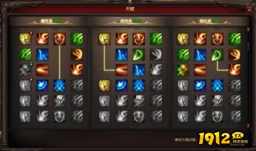 暗黑大天使天赋系统怎么玩 天赋系统详细解析