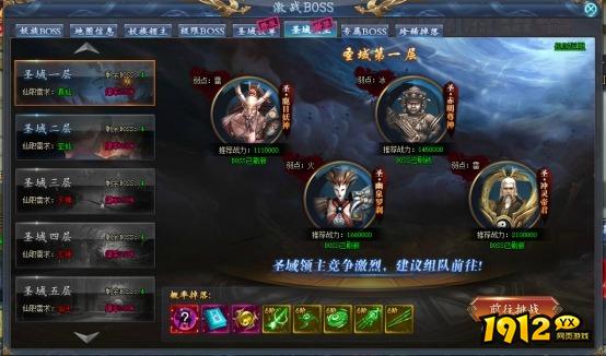 山河图志专属BOSS怎么打 专属BOS玩法攻略解析