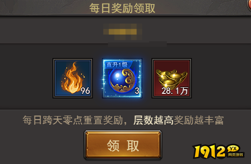 王者之心2天神塔怎么玩 天神塔玩法攻略