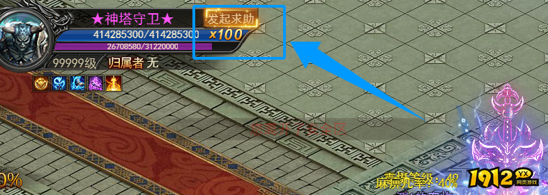 王者之心2天神塔怎么玩 天神塔玩法攻略