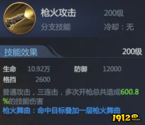 神火大陆神手斗士职业分支怎么样 神火大陆神手斗士职业分支介绍
