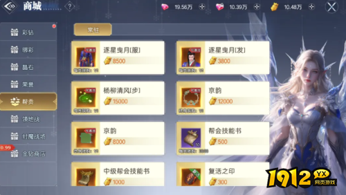 神迹觉醒商城如何获得宠物 神迹觉醒商城获取宠物介绍