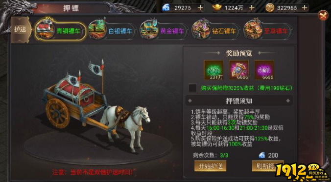 《热血沙城》