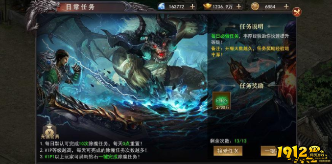 热血沙城