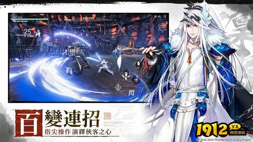 东离剑游纪兑换码2026—礼包码每月最新礼包