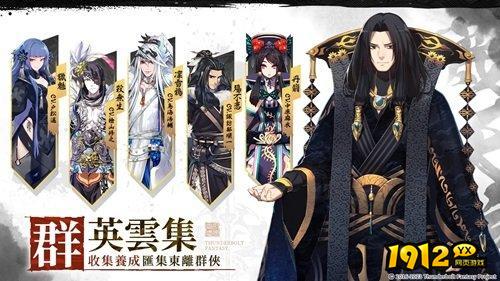 东离剑游纪兑换码2026—礼包码每月最新礼包