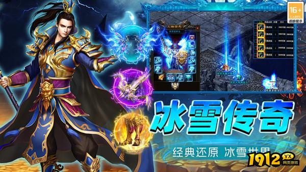 烈火斩兑换码2026—全部礼包码免费领取