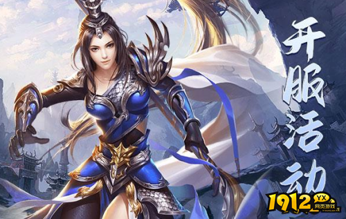 《刀空1折》魔武职业武器是什么 魔武职业介绍
