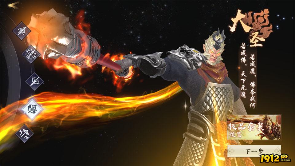 《‌灵武世界0.05折》好玩吗 灵武世界0.05折游戏简介