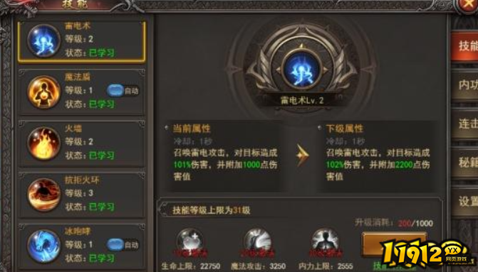 王者一刀