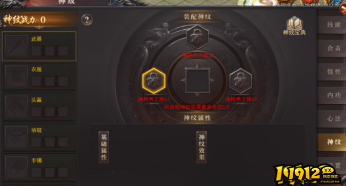 热血沙城