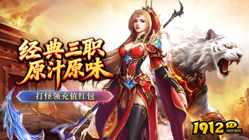 大剑传奇前中后期玩法是什么 大剑传奇前中后期玩法介绍