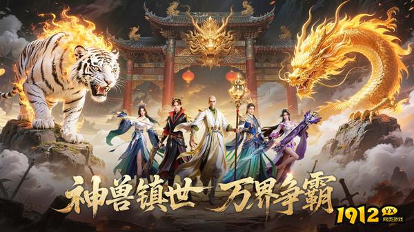 一梦九霄新版本专属兑换码汇总 全员可领兑换码