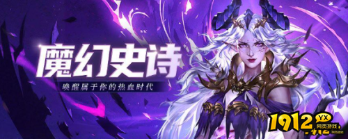 《斗圣传说》法器系统如何开启 法器系统介绍