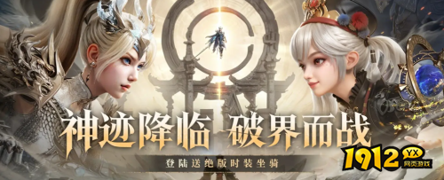 神迹觉醒守护战力怎么快速提升 神迹觉醒守护战力提升快速攻略