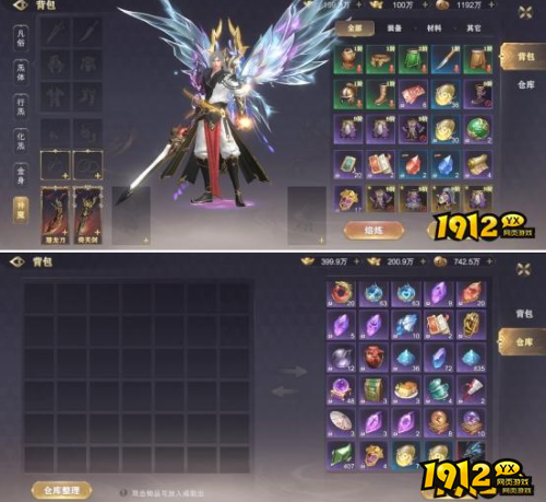 《玄影3.5折》背包&仓库 背包&仓库介绍