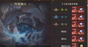 龙域世界经验泡点活动怎么玩 经验泡点活动规则介绍