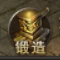 维京传奇解锁强力技能与属性提升全指南