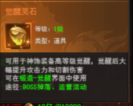维京传奇解锁强力技能与属性提升全指南
