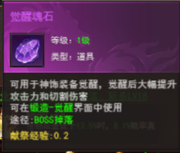 维京传奇解锁强力技能与属性提升全指南
