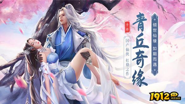 青云诀2兑换码2026年更新 兑换码全部有效