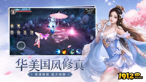 青云诀2兑换码2026年更新 兑换码全部有效