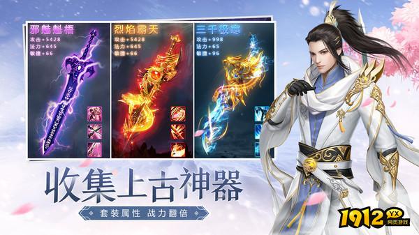青云诀2兑换码2026年更新 兑换码全部有效