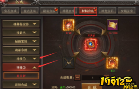 王者一刀