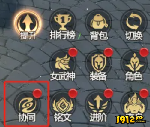 神火大陆图腾系统入口在哪 神火大陆图腾系统入口介绍