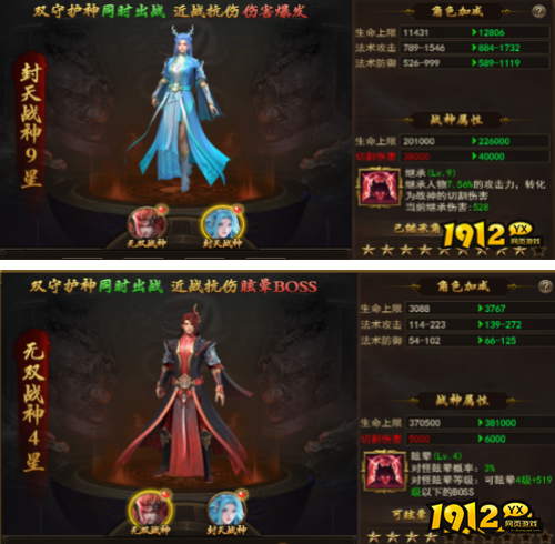 《刀空1折》角色加成有哪些 角色加成介绍