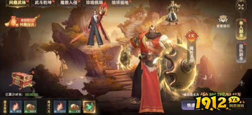 《玄影3.5折》问鼎武林副本怎么玩 问鼎武林副本玩法介绍
