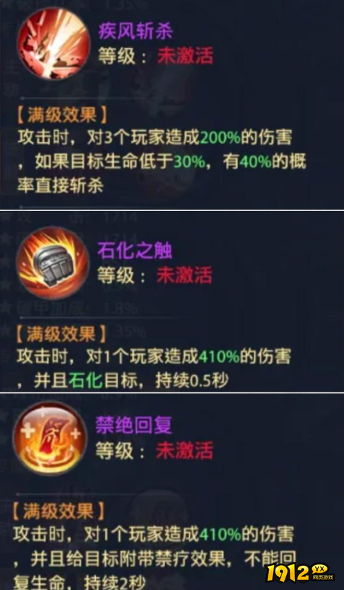 《神罗仙域3.5折》兵甲怎么养成 兵甲养成玩法介绍