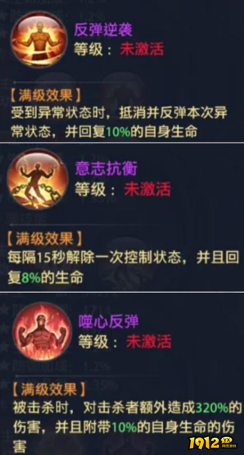 《神罗仙域3.5折》兵甲怎么养成 兵甲养成玩法介绍