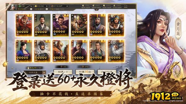三国志·战棋版兑换码最新—通用礼包码免费领取