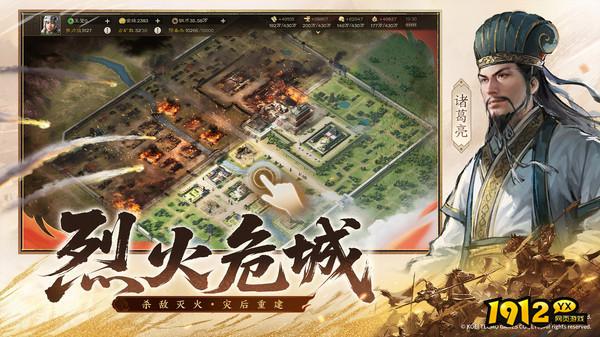 三国志·战棋版兑换码最新—通用礼包码免费领取