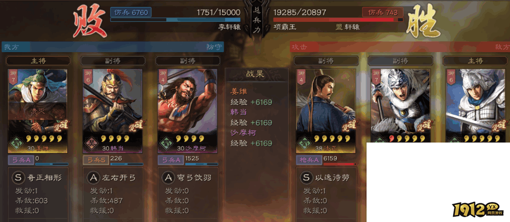 三国志·战棋版被动战法有哪些 被动战法攻略汇总