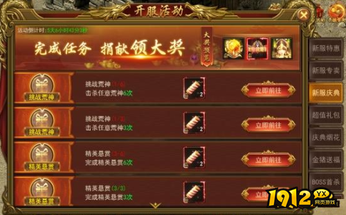 《刀空1折》如何快速升级 快速升级攻略