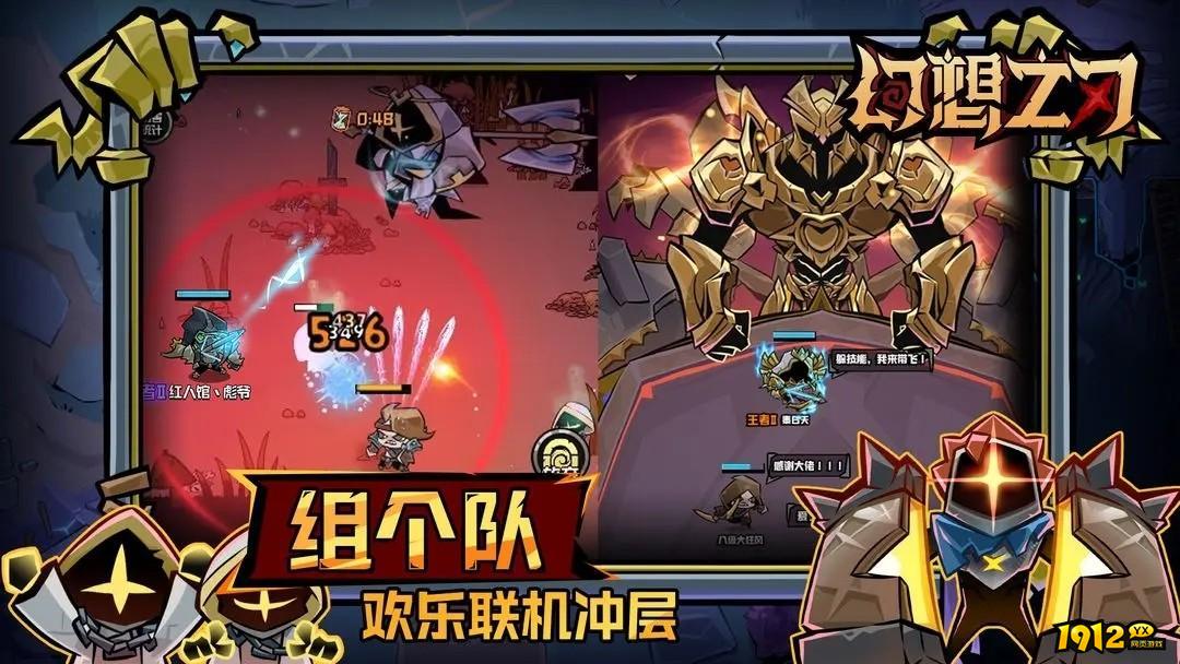 幻想之刃游戏兑换码合集 2026礼包码真实可用